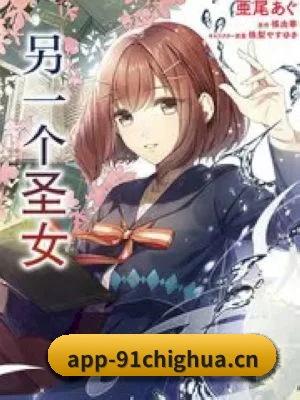 91吃瓜网址 APP